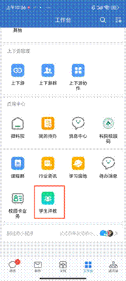 Screenshot_2023-12-19-10-36-20-758_com.tencent.we